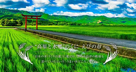 宮崎県えびの市の仕事の平均年収は420万円／平均時給は976円…